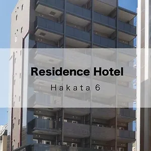 Aparthotel Residence Hotel Hakata 6