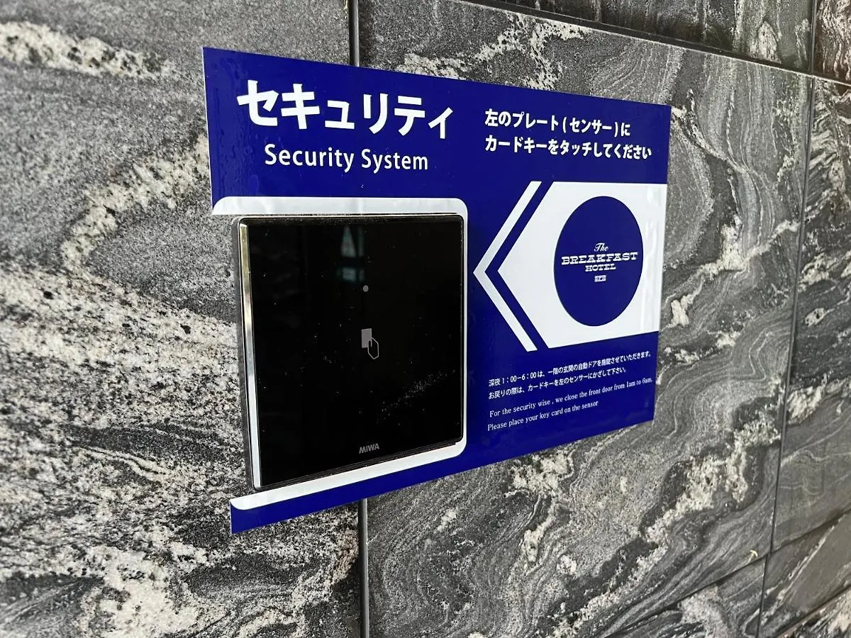 ****  The Breakfast Hotel Fukuoka Nakasu Japon