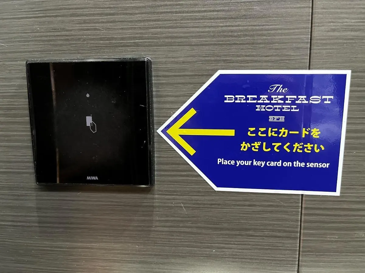 The BREAKFAST HOTEL 福岡中洲